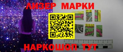 гашишное масло Кингисепп