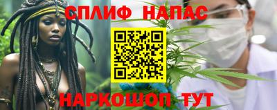 гашишное масло Кингисепп
