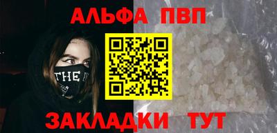 гашишное масло Кингисепп