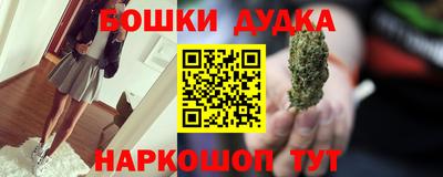 гашишное масло Кингисепп