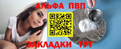 стаф Кинель