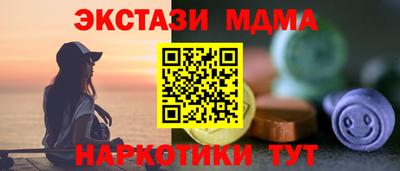 стаф Кинель