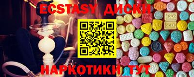 гашишное масло Кингисепп