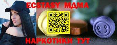 мдпв Коммунар
