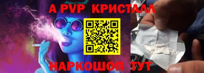 ПСИЛОЦИБИНОВЫЕ ГРИБЫ Комсомольск-на-Амуре