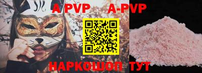 Альфа ПВП Конаково