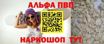 гашишное масло Кингисепп