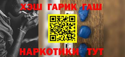 гашишное масло Кингисепп