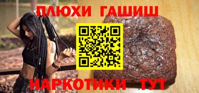 стаф Кинель