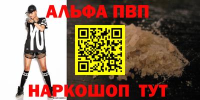 стаф Кинель