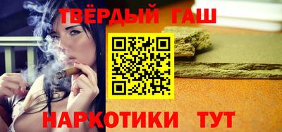 гашиш Кимры