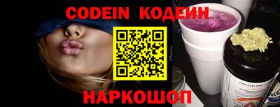 стаф Кинель
