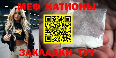 стаф Кинель