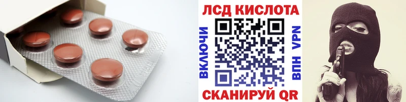 LSD-25 экстази ecstasy  Сегежа 