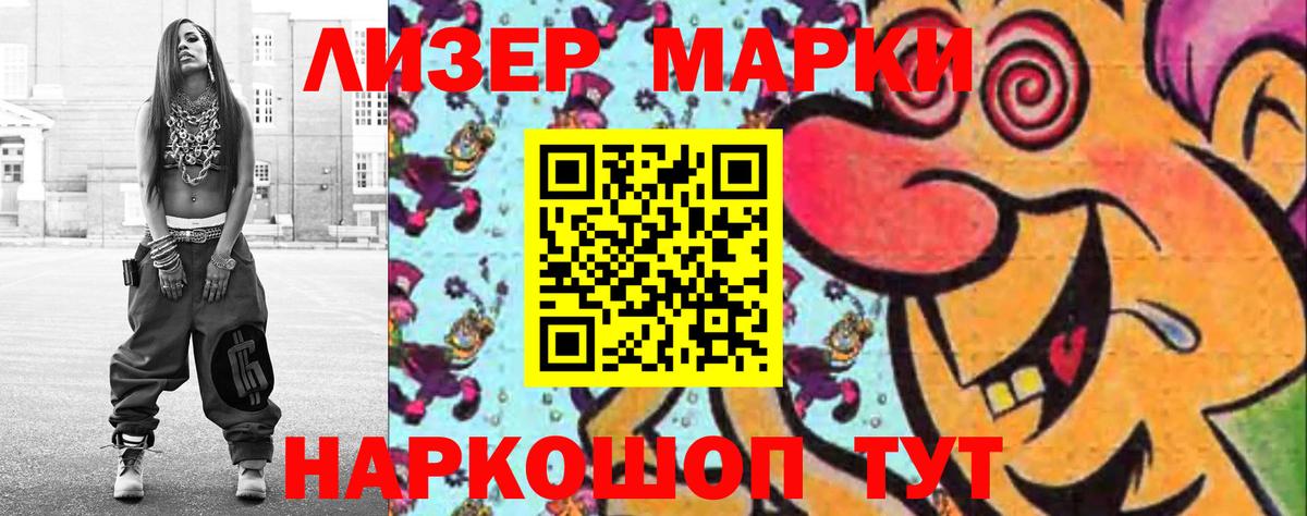 LSD-25 экстази кислота Сегежа
