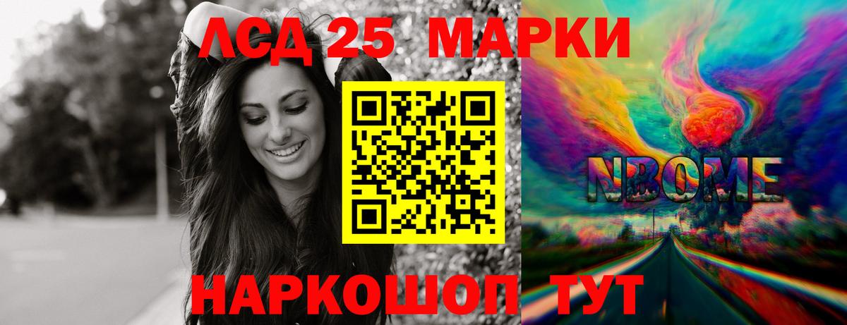 LSD-25 экстази  Лсд 25 экстази кислота  Вход с VPN  Сегежа 