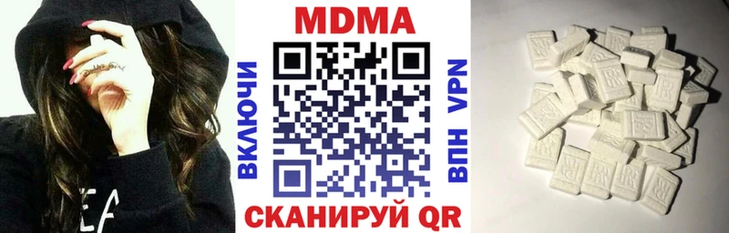 MDMA кристаллы Сегежа