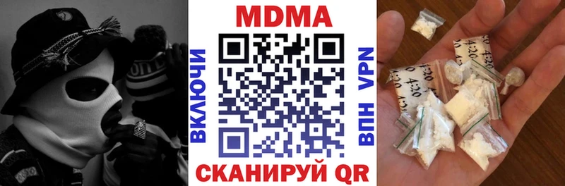 ОМГ ОМГ как зайти  Сегежа  darknet клад  MDMA молли 