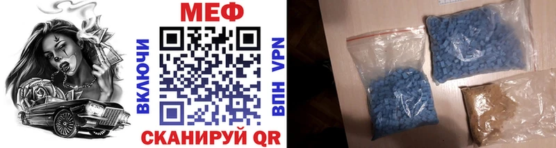 МЕФ мука  мориарти наркотические препараты  Сегежа  где продают наркотики 