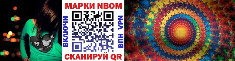 магазин  наркотиков  Сегежа  Марки N-bome 1,5мг 