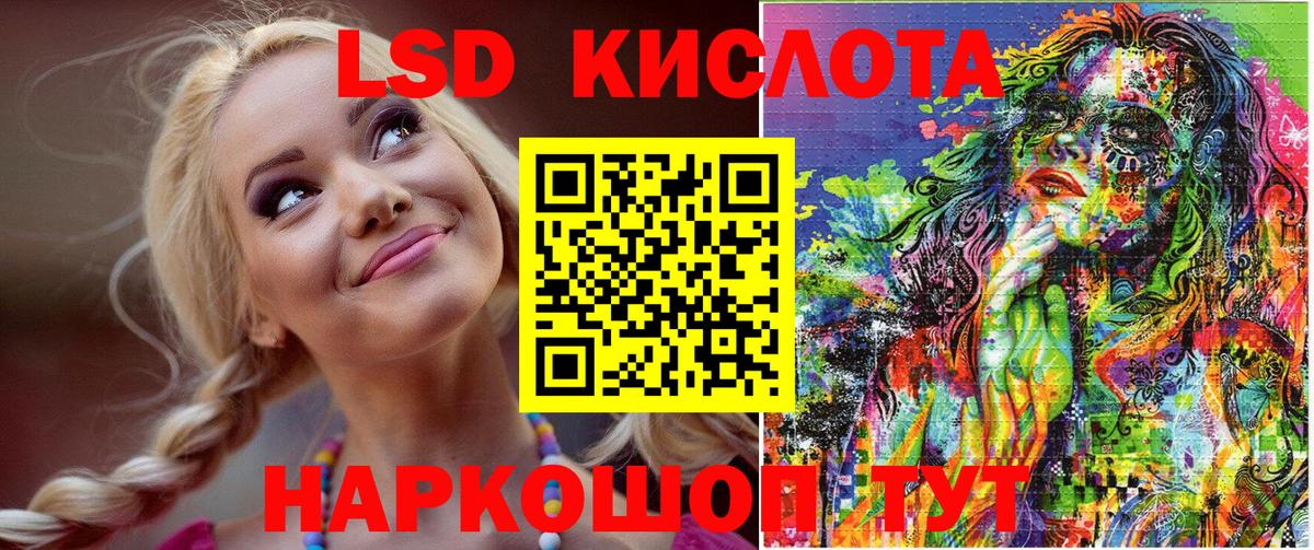Марки 25I-NBOMe 1500мкг  Марки 25I-NBOMe 1500мкг  Вход с VPN  Марки 25I-NBOMe  Сегежа 