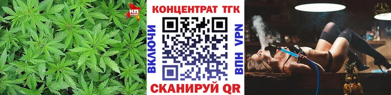 ТГК концентрат  блэк спрут ССЫЛКА  Сегежа 