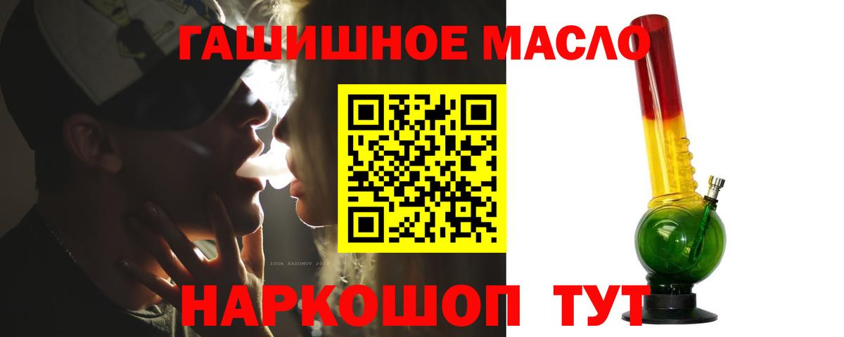 Дистиллят ТГК Wax  Вход с VPN  Сегежа 