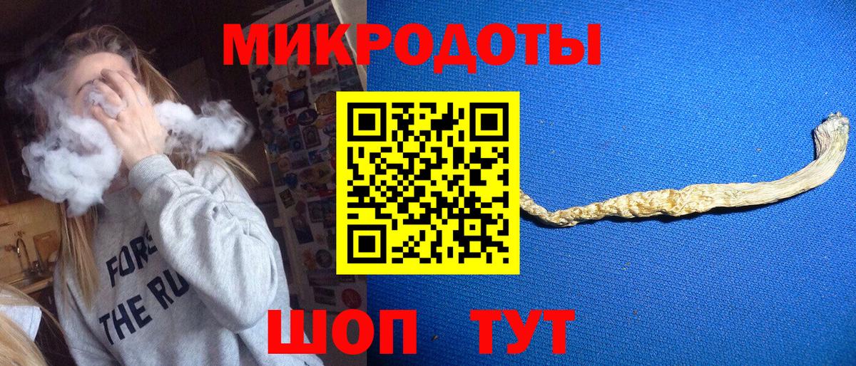 Галлюциногенные грибы Magic Shrooms Сегежа
