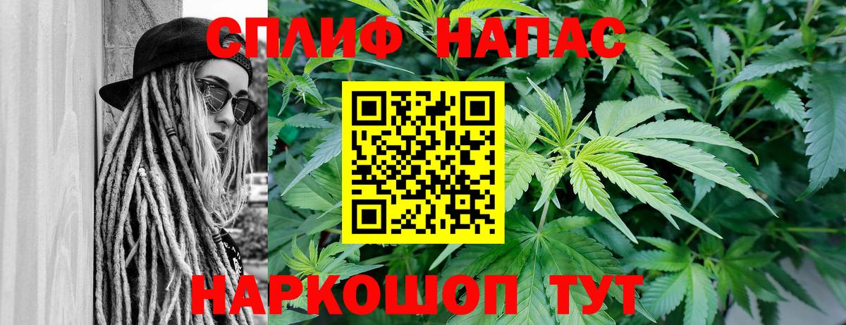 Канабис SATIVA & INDICA  Вход с VPN  Сегежа  Канабис LSD WEED 